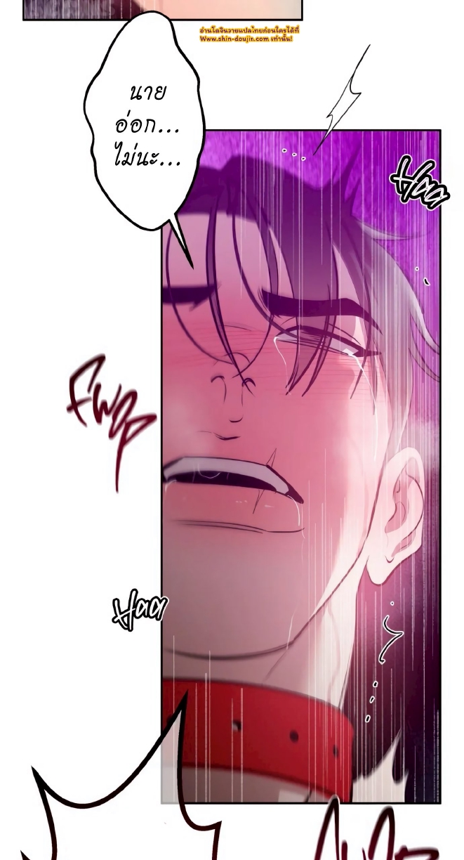Men In Heat EP 6